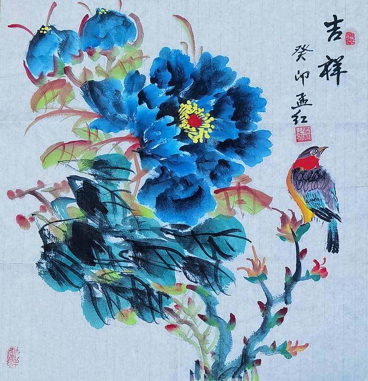 梦绘 《吉祥》