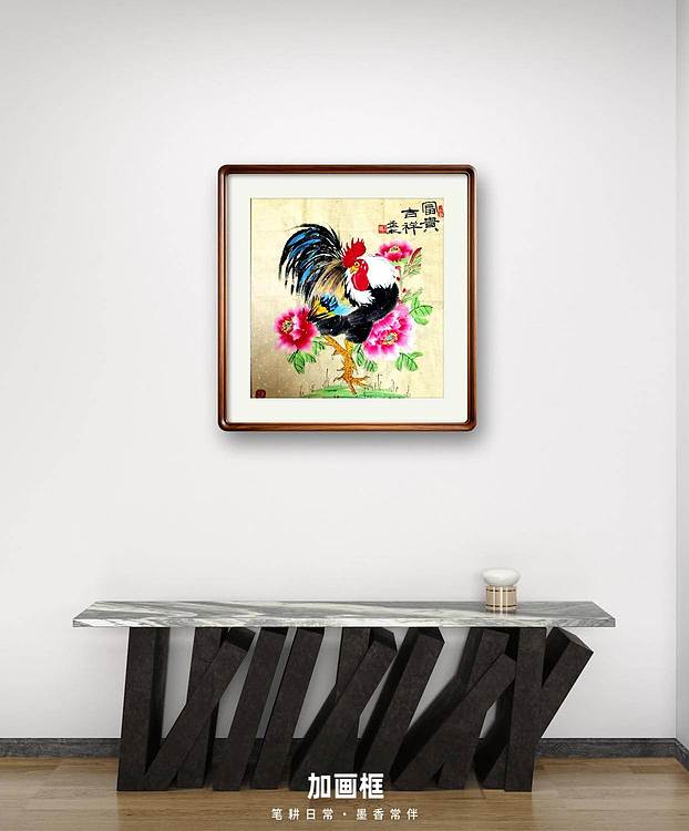 梦绘 《富贵吉祥》