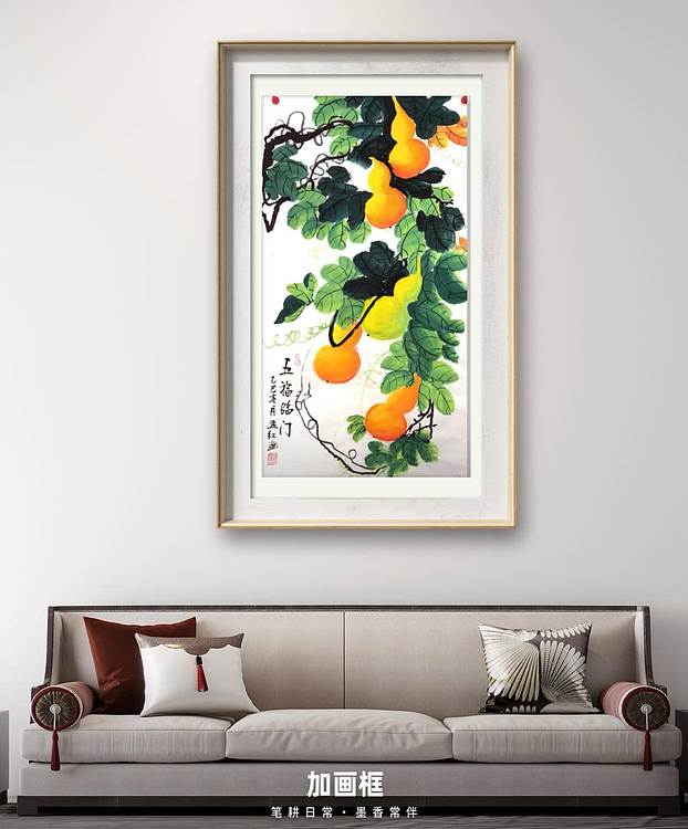 梦绘 《五福临门》