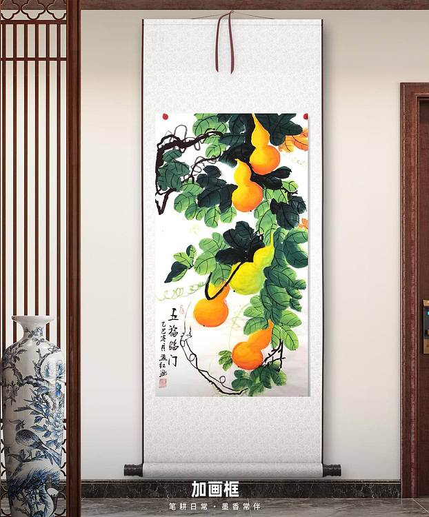 梦绘 《五福临门》