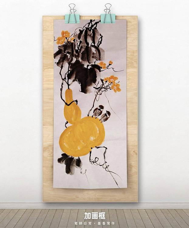 梦绘 《福禄吉祥》