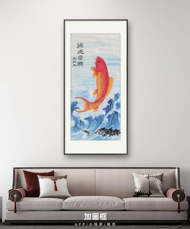 梦绘 《鸿运当头》