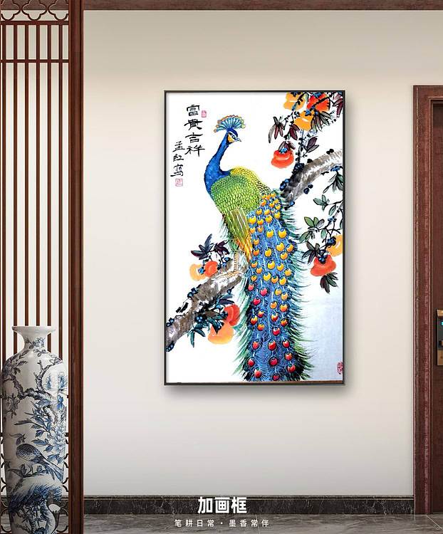 梦绘 《富贵吉祥》