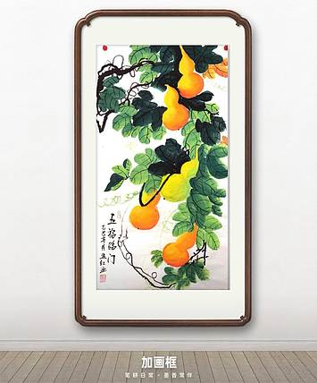 梦绘 《五福临门》