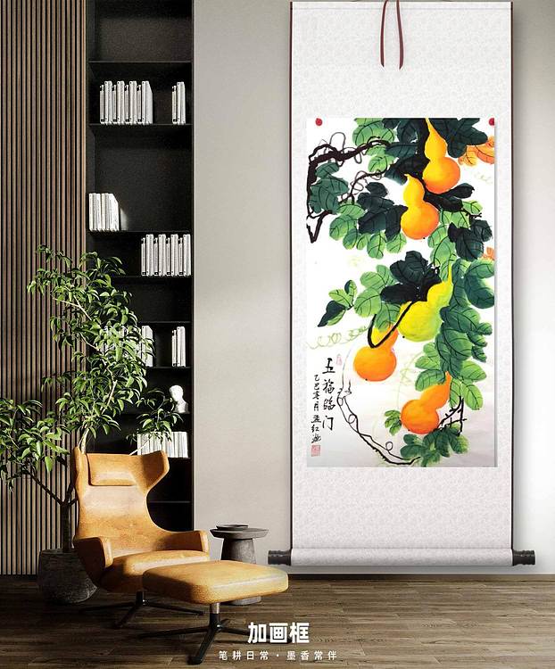 梦绘 《五福临门》