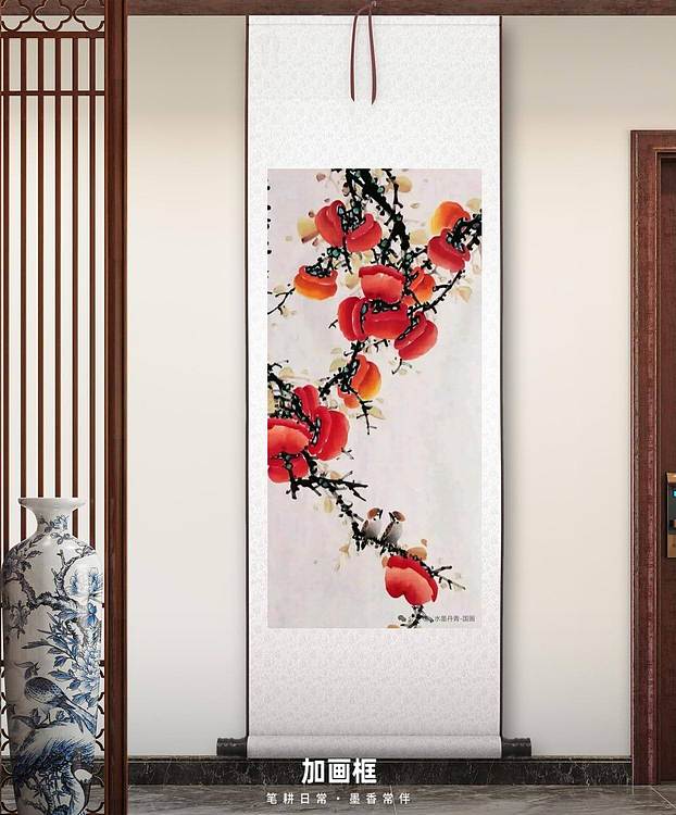 梦绘 《事事吉祥》