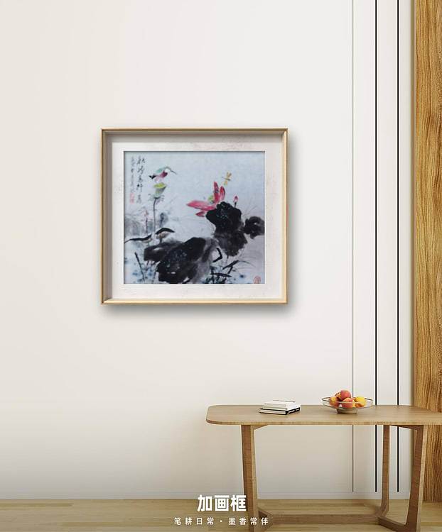 梦绘 《秋净鸟行高》