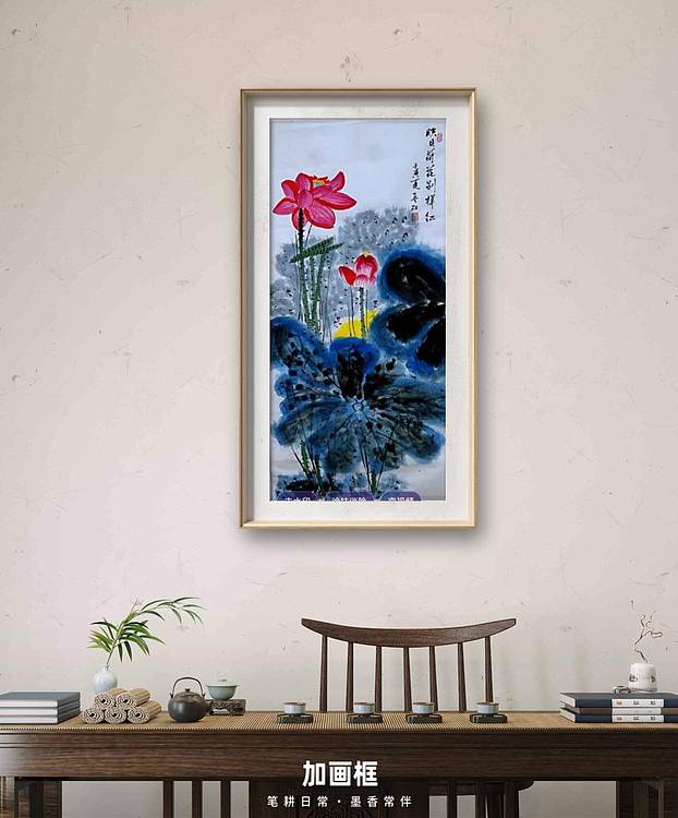 梦绘 映日荷花别样红