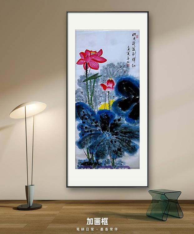 梦绘 映日荷花别样红