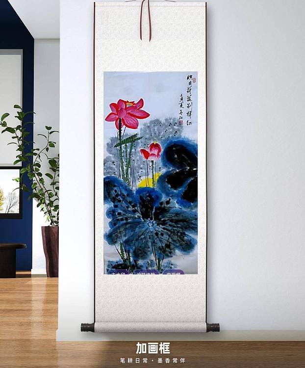 梦绘 映日荷花别样红