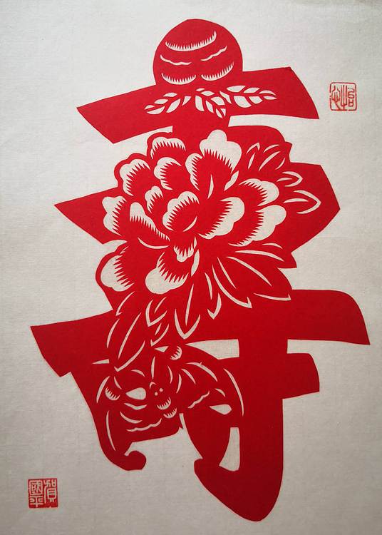 贺国平 纯手工剪纸（长寿花）