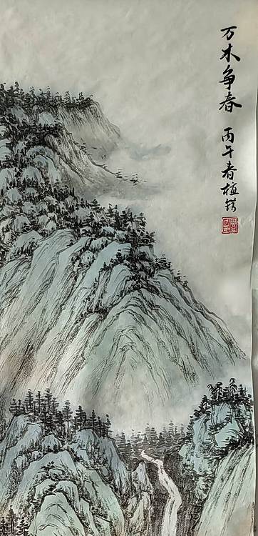 周植筠 万木争春