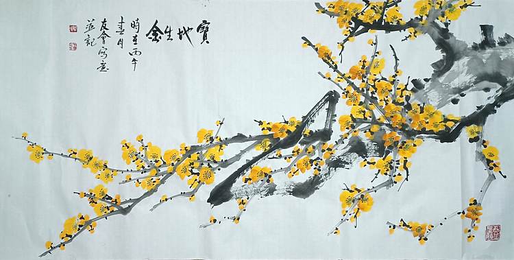 山东省美协会员 闫友会 宝地生金