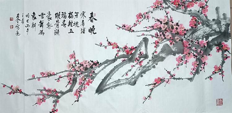 山东省美协会员 闫友会 春晓