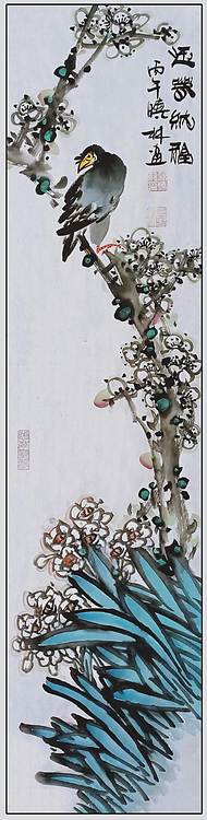 高晓林 （5523）国家一级美术师，江苏省美协会员，4条屏《春华秋实