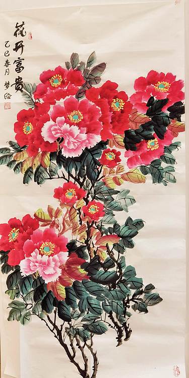 梦绘 《花开富贵》