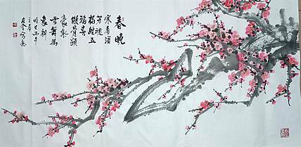 山东省美协会员 闫友会 春晓