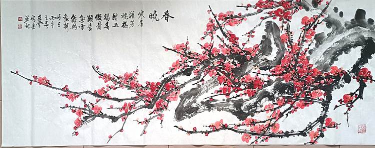 山东省美协会员 闫友会 春晓