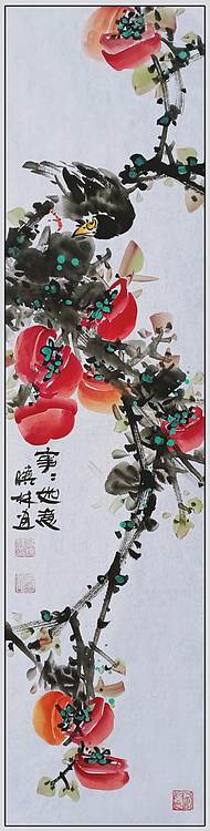 高晓林 （5523）国家一级美术师，江苏省美协会员，4条屏《春华秋实