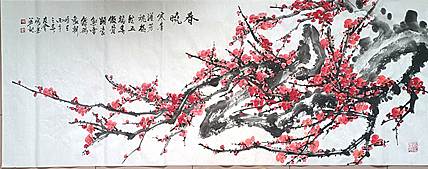 山东省美协会员 闫友会 春晓