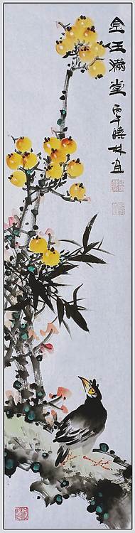 高晓林 （5523）国家一级美术师，江苏省美协会员，4条屏《春华秋实