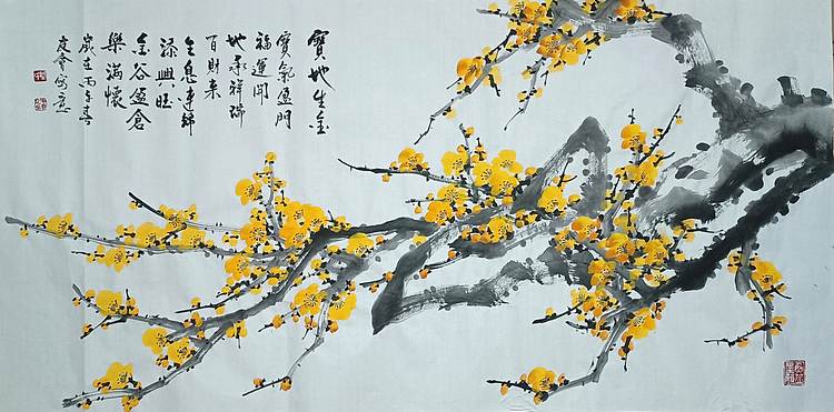 山东省美协会员 闫友会 宝地生金