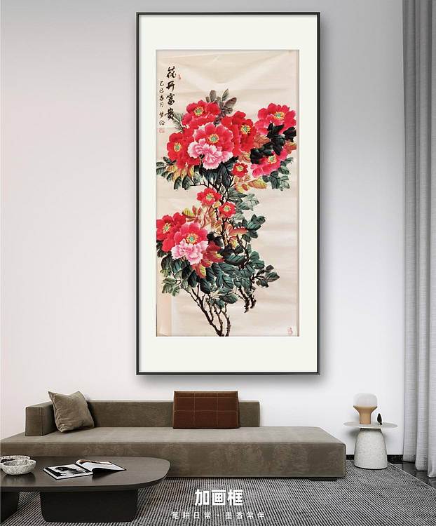 梦绘 《花开富贵》