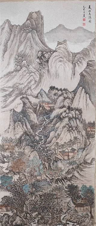 云海松涛 夏山高隐图 临元王蒙名画