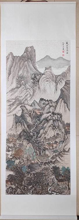 云海松涛 夏山高隐图 临元王蒙名画
