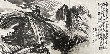 中国书画收藏家协会会员 泓靖 山水图