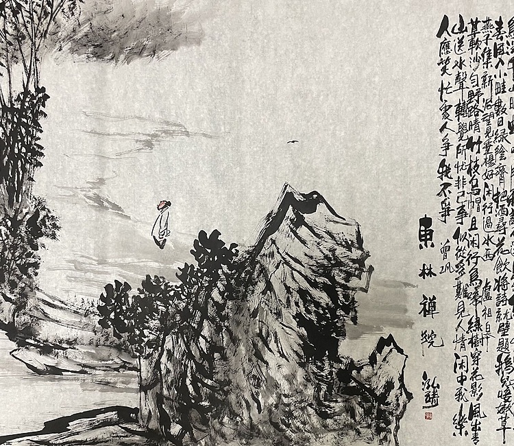 中国书画收藏家协会会员 泓靖 闲行