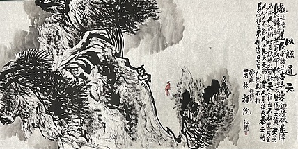 中国书画收藏家协会会员 泓靖 以诚通天