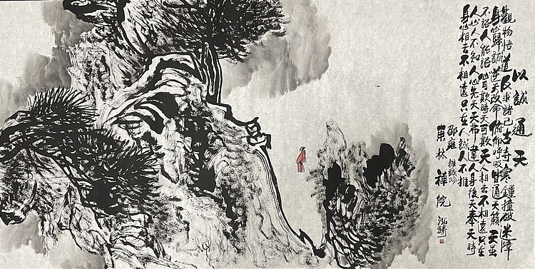 中国书画收藏家协会会员 泓靖 以诚通天