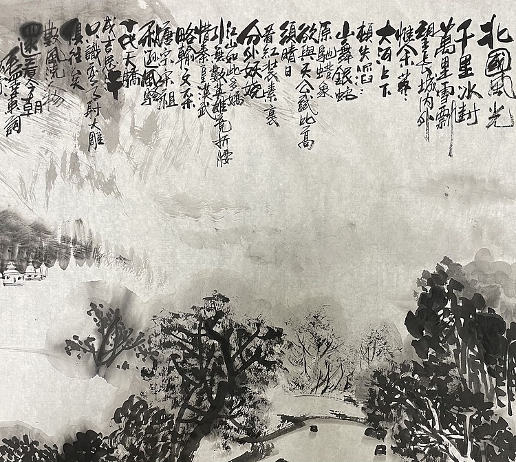 中国书画收藏家协会会员 泓靖 北国风光