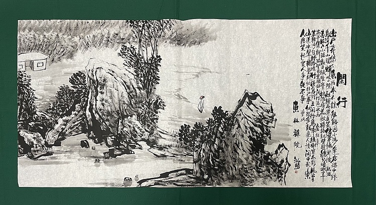 中国书画收藏家协会会员 泓靖 闲行