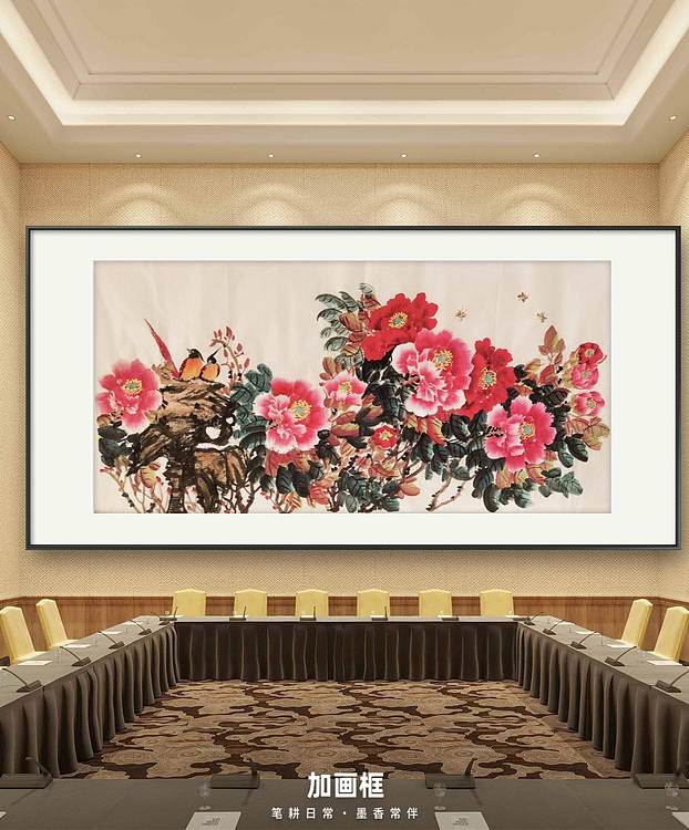 梦绘 《富贵花开福满堂》《富极成双富极妍》