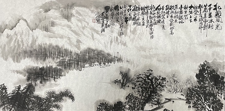 中国书画收藏家协会会员 泓靖 北国风光