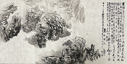 中国书画收藏家协会会员 泓靖 磐石泉水