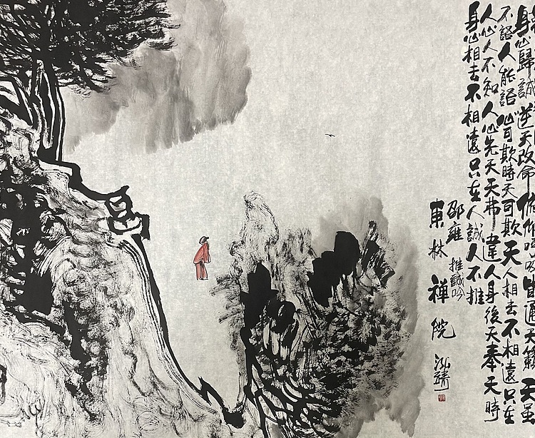 中国书画收藏家协会会员 泓靖 以诚通天