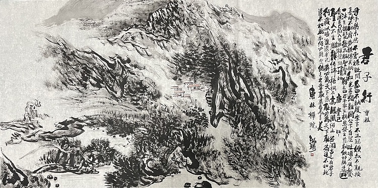 中国书画收藏家协会会员 泓靖 君子行