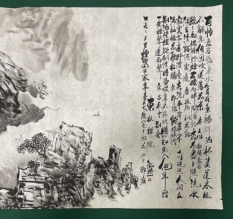 中国书画收藏家协会会员 泓靖 磐石泉水