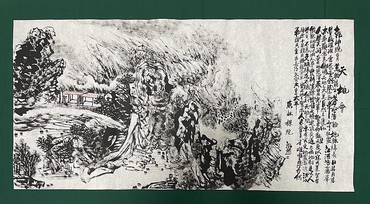 中国书画收藏家协会会员 泓靖 天地会