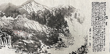 中国书画收藏家协会会员 泓靖 活着