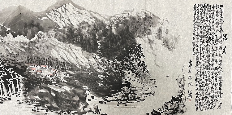 中国书画收藏家协会会员 泓靖 活着