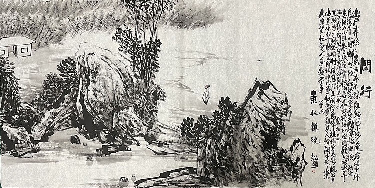 中国书画收藏家协会会员 泓靖 闲行