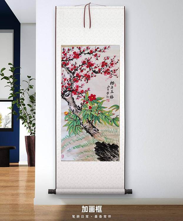 梦绘 《梅开五福》