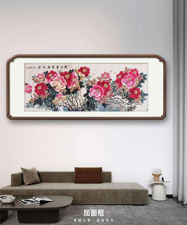 梦绘 《花开富贵盛世图》