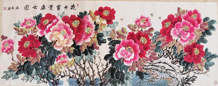 梦绘 《花开富贵盛世图》