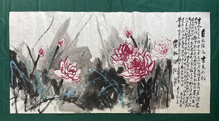 中国书画收藏家协会会员 泓靖 吉相图