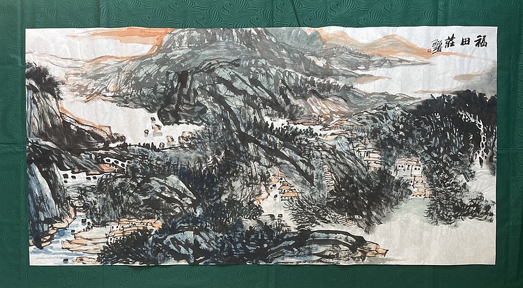 中国书画收藏家协会会员 泓靖 福地